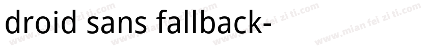 droid sans fallback免费下载字体转换